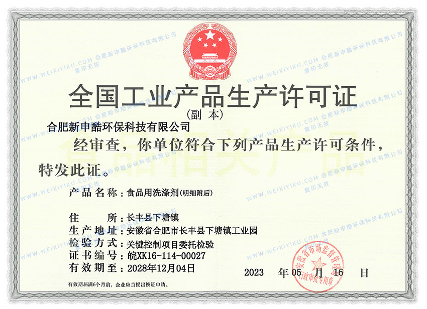 ȫ�����I(y��)�a(ch��n)Ʒ���a(ch��n)�S���C